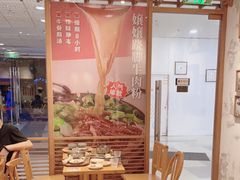 -小满手工粉(上海文峰广场店)