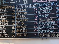 -三只鸟本地特色菜馆(上饶总店)