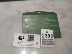 -泰钰丰烤鸭.天津菜(开发区店)