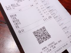 账单-外婆家(南开大悦城店)