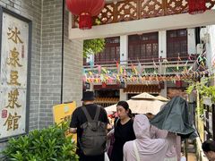 -冰泉豆浆馆(白云山总店)