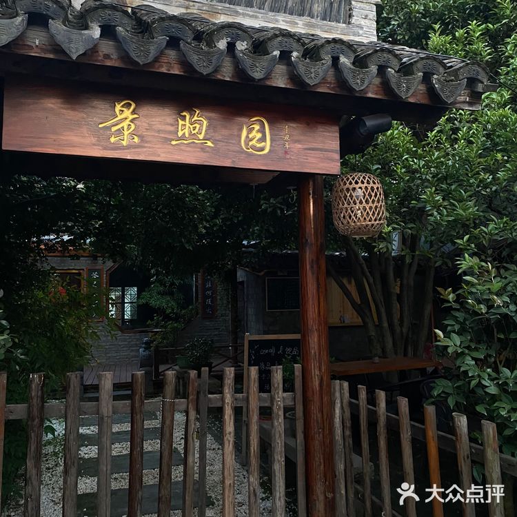 上海最值得逛的古镇，朱家角古镇