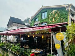 -香芙茗茶楼(梅家坞店)