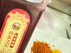 -很久以前羊肉串(打浦路店)