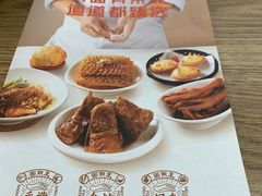 -面点王·臻选(海岸城分店)