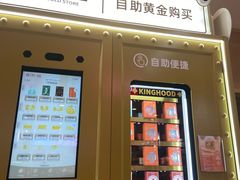 -龙湖西安曲江天街