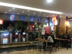 -德得轩韩式自助烤肉(兰花城店)