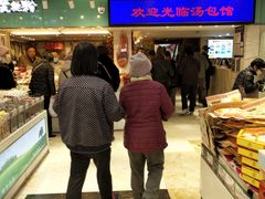 -泰康食品(南京东路店)