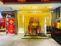 -南门四季铜锅涮肉(大屯·北苑店)