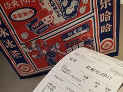 -LELECHA乐乐茶(美罗城店)