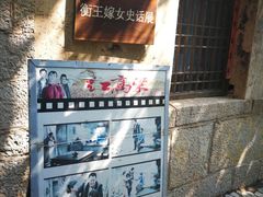 -井塘古村