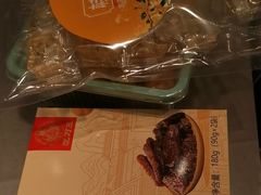 -乾芝斋·苏式糕点·碧螺春茶酥(平江路店)