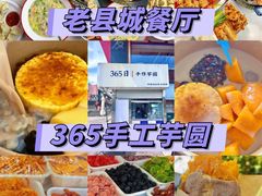 -日照灯塔风景区