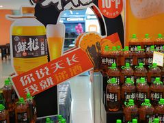 -世纪联华超市(江城店)