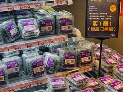 -Olé精品超市(北京合生汇店)