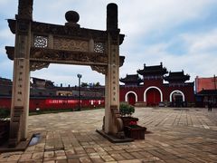 -李自成行宫
