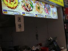 门面-花甲大咖(曼哈顿店)