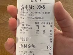 -一味老卤面(大石桥店)