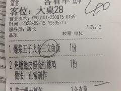 -娜娜家•Nana's restaurant (南开大悦城店)