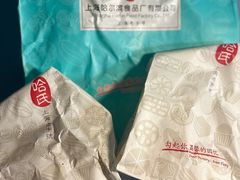 -上海哈尔滨食品厂(淮海中路店)