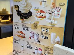 -麦当劳(华发商都店)