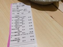 账单-柏鮨寿司.刺身.定食(米山町地中海店)