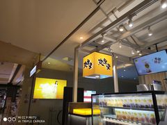 -丸摩堂鲜果茶(九方店)