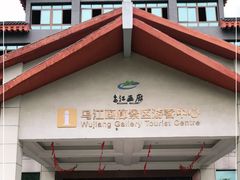 -乌江画廊(彭水苗族土家族自治县)