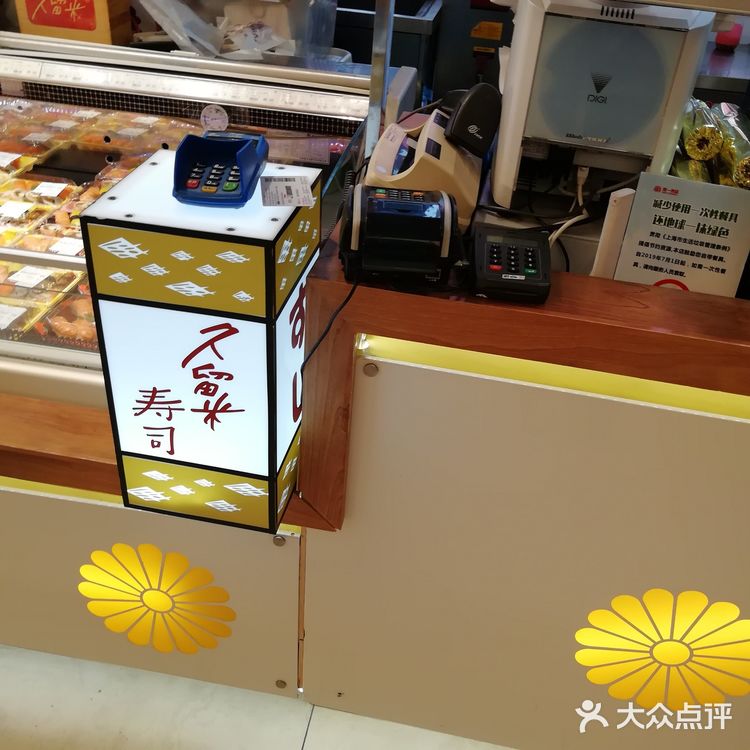 #五角场美食