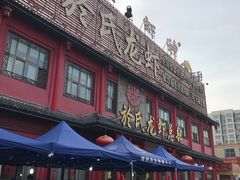 -於氏虾神(盱眙总店)