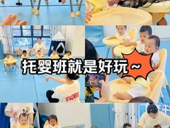 -全优加早教托育园(广百新一城店)