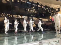 -海天博乐击剑俱乐部(港汇中心店)
