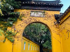 -西园戒幢律寺