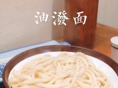 -马振面(小皮院店)