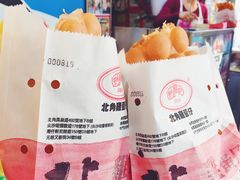 -利强记北角鸡蛋仔(弥敦道店 )