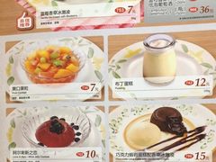 -萨莉亚意式餐厅(龙阳广场店)