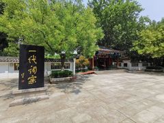 -百脉泉景区