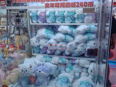 -可爱抓 COCO  GOTCHA(天津鹏欣水游城店)