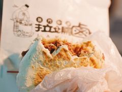 -清真拉妈卤味(回民街店)