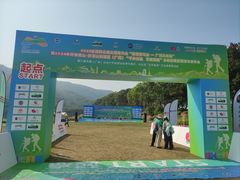 -风云岭森林公园