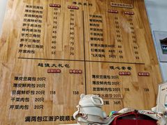 -余氏豆腐包老店(东直街店)