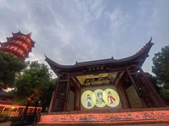 -绳金塔