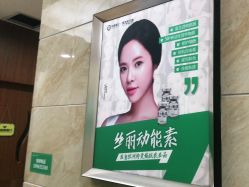 点击看大图 -重庆军美医疗美容医院