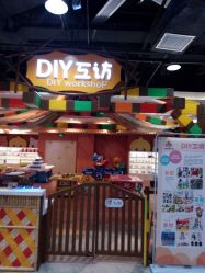 -多奇妙临沂河东吾悦乐园