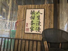 -醉月城西昌火盆烧烤(天府店)