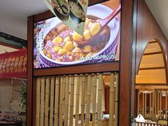 -光海·乡记酸菜鱼·始于1996(花园路店)
