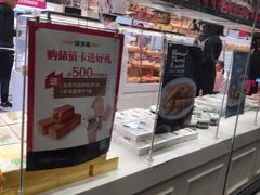 -味多美蛋糕(梨园店)
