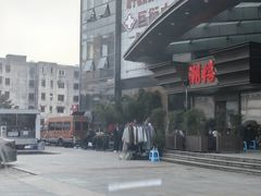 -瑞慈体检上海闵行机构