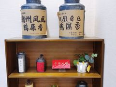 -一杯潮茶·专注潮汕茶饮(十二中创始店)