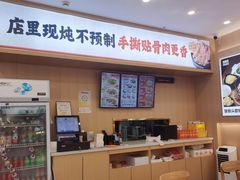 -犟骨头排骨饭•大骨面(弘阳广场店)